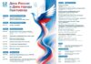 Программа на 12 июня 2026 в Сыктывкаре — как отметят День России и День города Обновленная афиша от 11 июня 2026