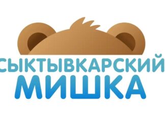 Глава Сыктывкара Максим Мартышин дал старт акции «Сыктывкарский мишка»