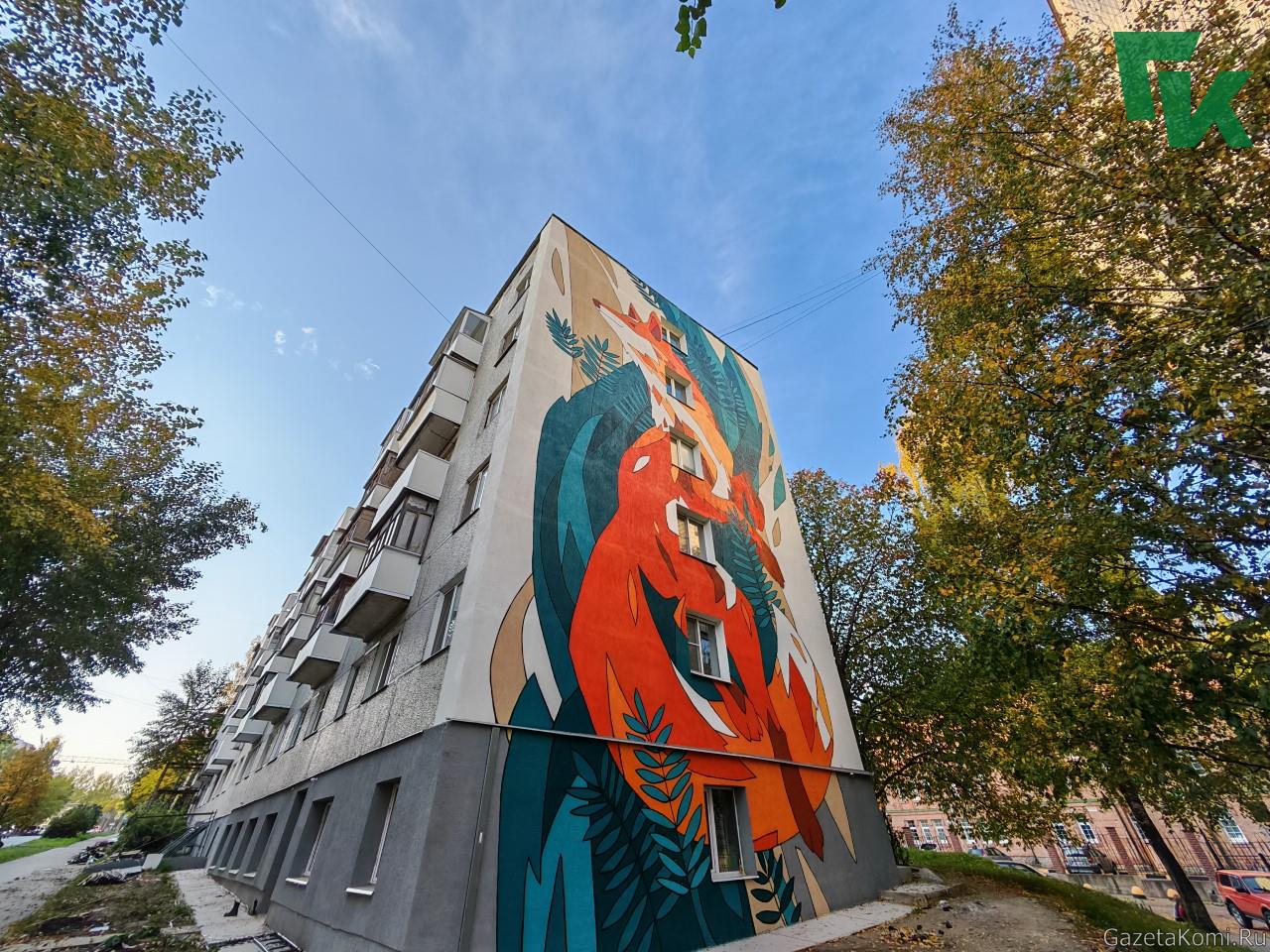 Мурал с лисицей в Сыктывкаре