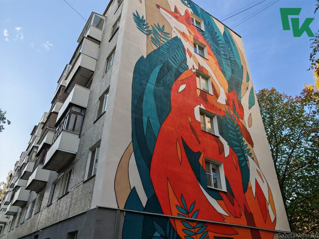 Рисунок лисы на доме. Мурал в Сыктывкаре