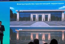Второй муниципальный инвестиционный форум прошел в Сыктывкаре Второй муниципальный инвестиционный форум Сыктывкар