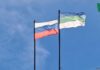 День народного единства: программа на 4 ноября 2026 в Сыктывкаре